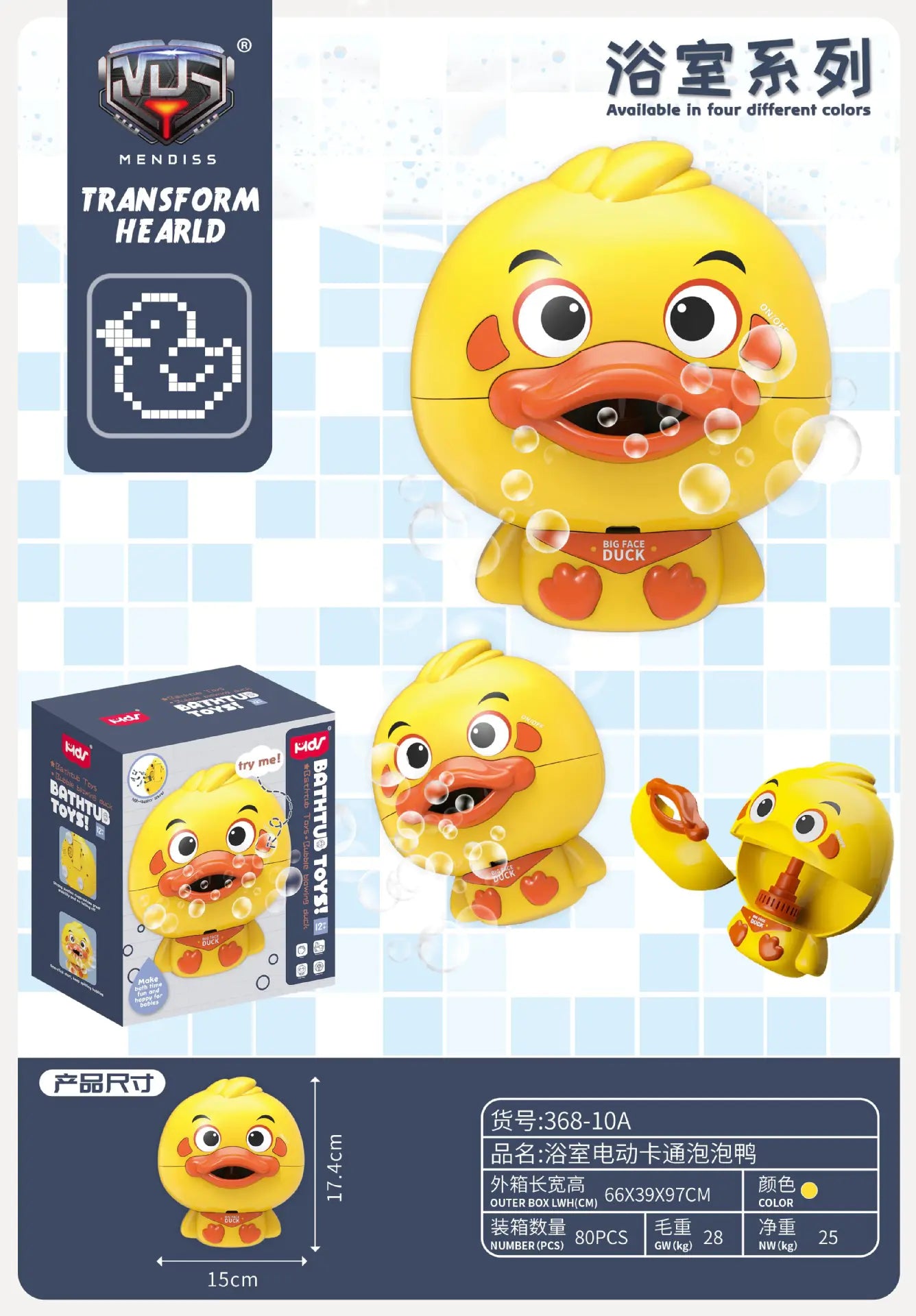 Electric Cartoon Bubble Duck Bath Toy for Kids Interaction